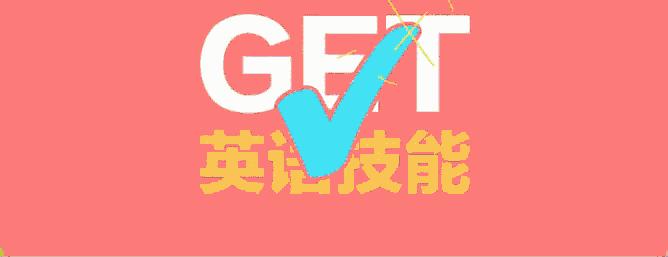 英孚英语缤纷暑假课程放价开启！和外教玩转一夏！