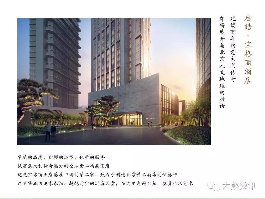 启皓大厦怎么样,北京启皓大厦写字楼