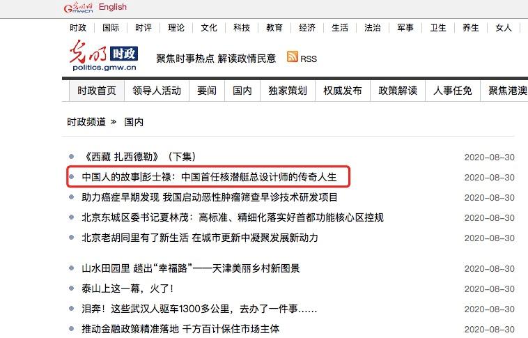 走进中核智慧生活,走进新中核