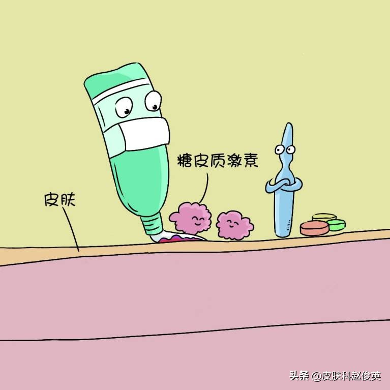 皮肤病医生为什么不让用激素,皮肤科医生如何规范使用激素