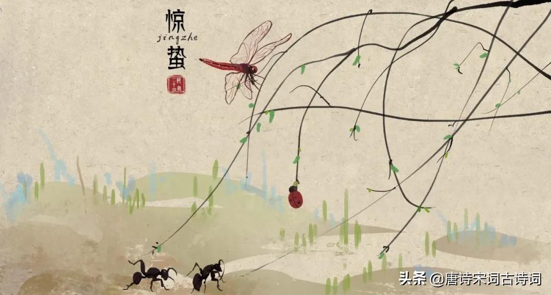 12首惊蛰诗词：惊雷一声，万物春回