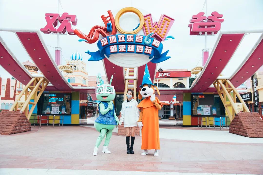 欢乐谷年卡特价,欢乐谷门票升级年卡