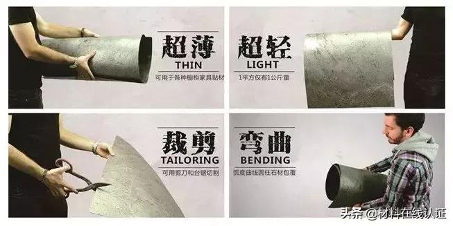 超薄石材有多薄,关于超薄石材这是最全的解析