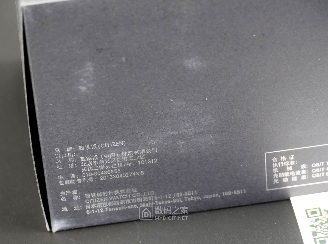 卡西欧和西铁城光能手表哪个好,光动能手表卡西欧好还是西铁城好