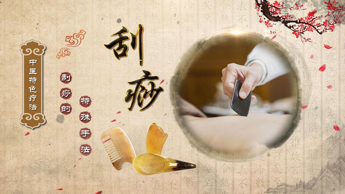 大椎穴的取穴方法与作用,中医操作大椎穴视频教程