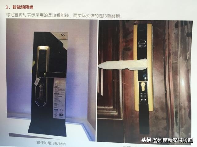 冲着世界500强！郑州璀璨天城小区的业主却被“绿地”暴击伤害