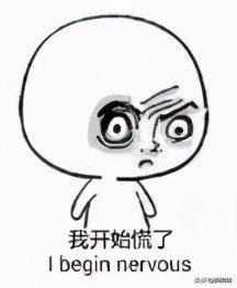 沪上一女孩上网课遭遇疯狂外教…*药嗑**？醉酒？