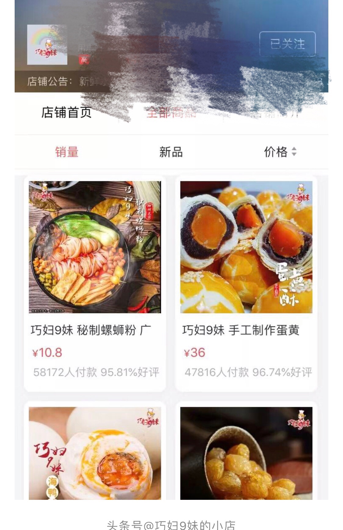 头条创作者变现扶持,头条创作者变现