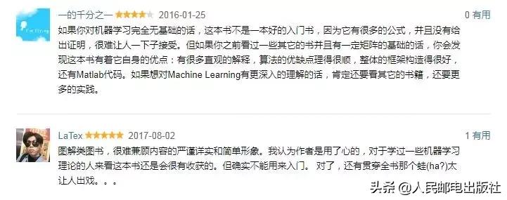 干货|程序员如何挑选一本适合自己的书？