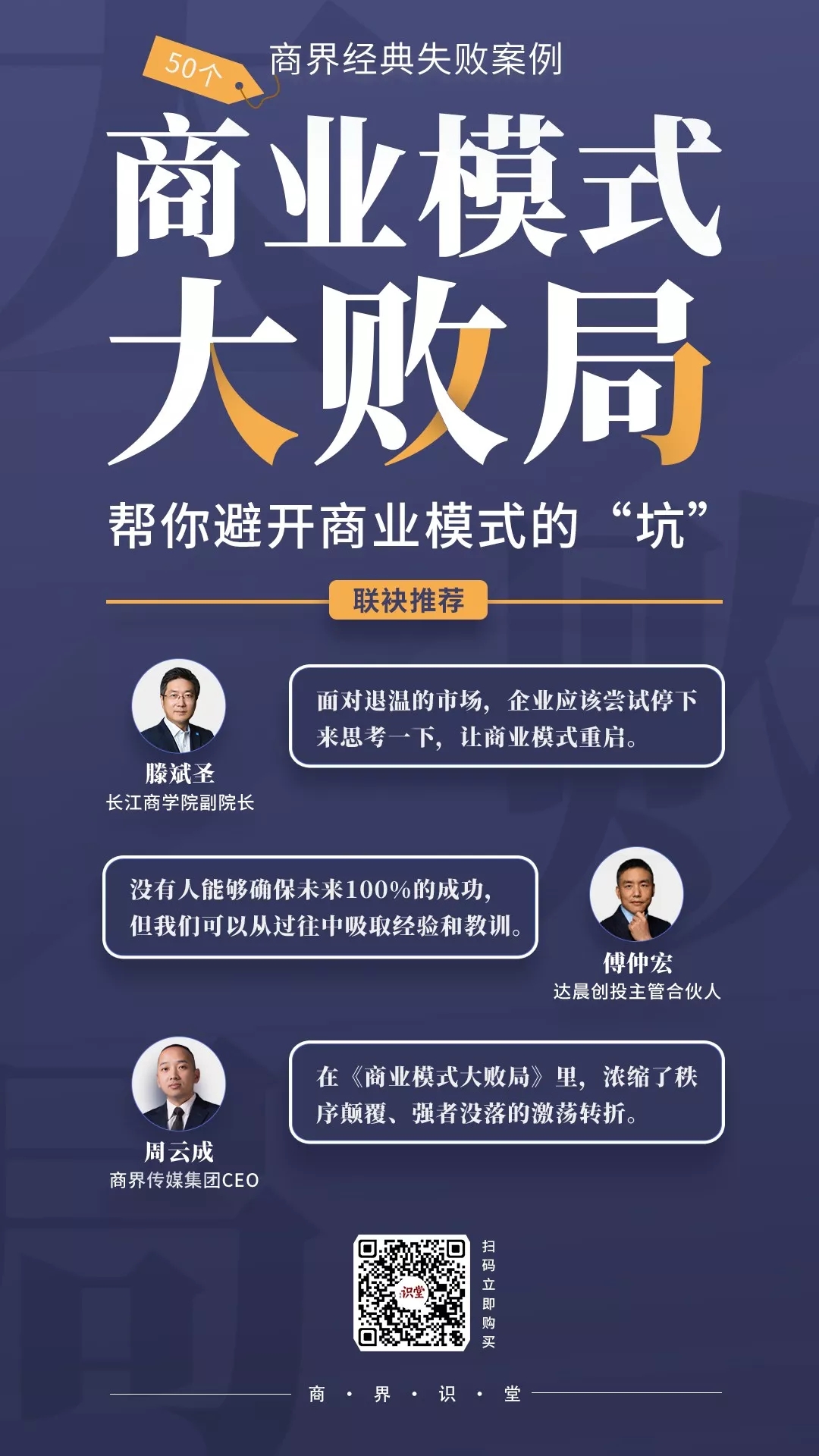 百安居为何会败,百安居失败原因