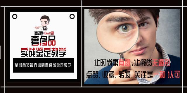 帮人代购lv包包应该收多少代购费,lv麻将包真假鉴定深圳