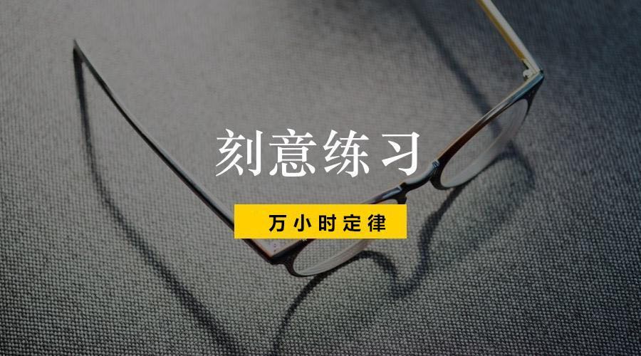 掌握几招解决写作没选题的难题,写作没有灵感选题技巧