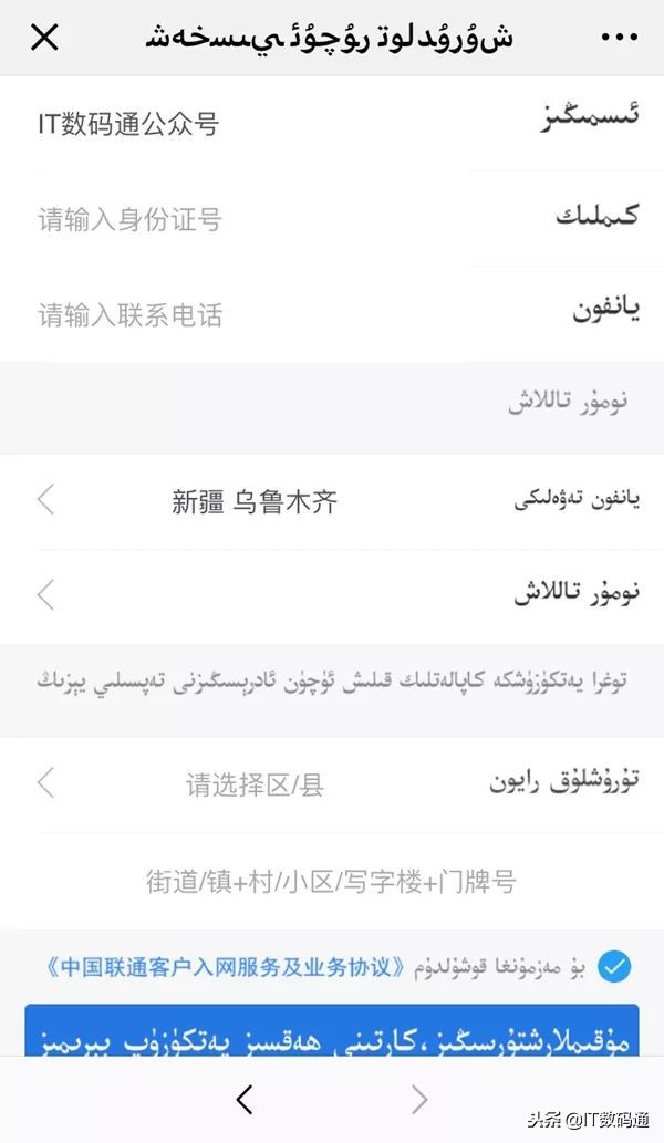 珠拉王卡是什么？珠拉王卡资费详情珠拉王卡申请地址