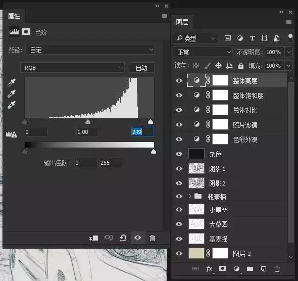 如何在AdobePhotoshop中创建素描效果
