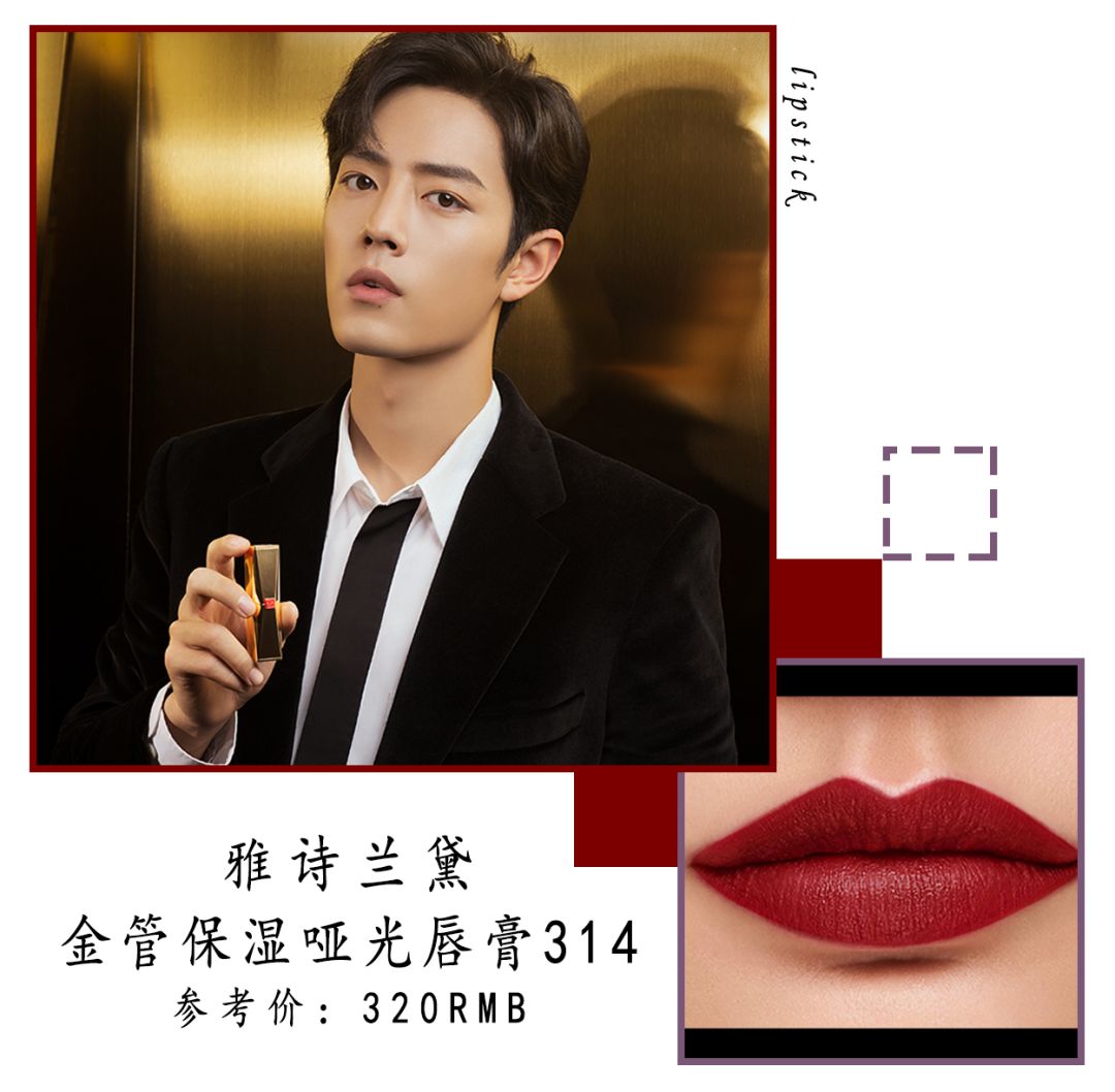 你的口红上排榜了吗,一眼就被种草到的口红有哪些