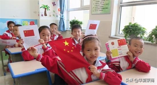 锡林南路小学开学第一课“五星红旗，我为你自豪”