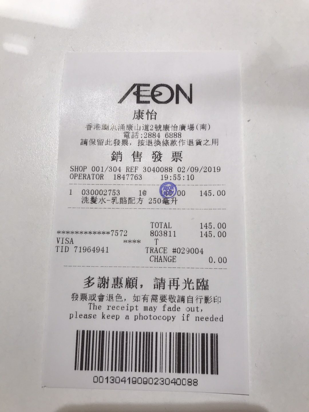 香港版可若夕雨洗发水好吗,香港洗发水和大陆的区别