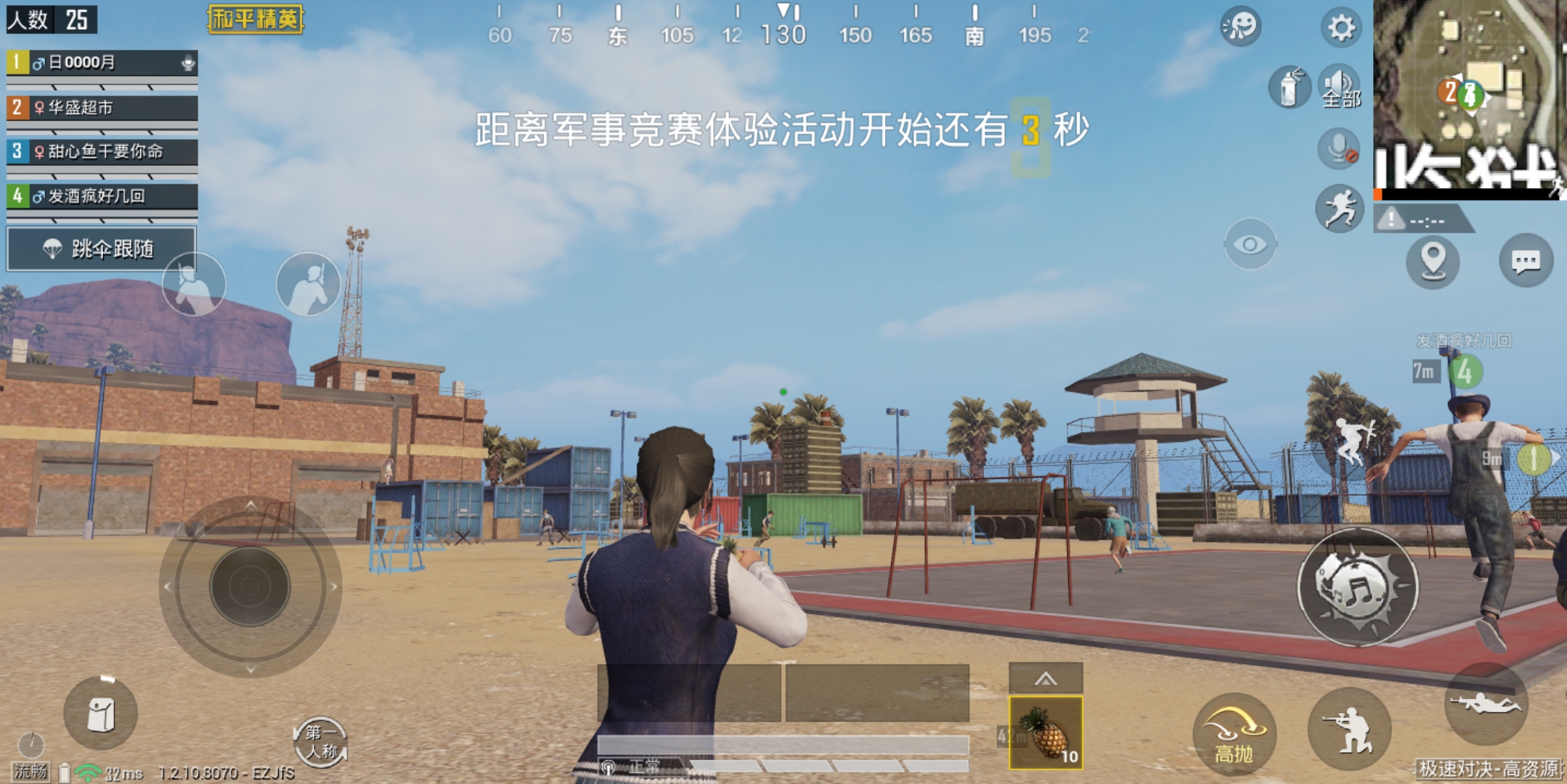 主播吃鸡为什么不用吃鸡神器,吃鸡主播用的什么吃鸡神器