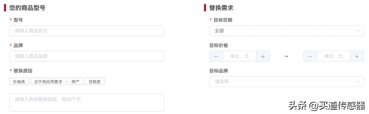 如何选择合适的传感器类型和数量,传感器选型的五大步骤