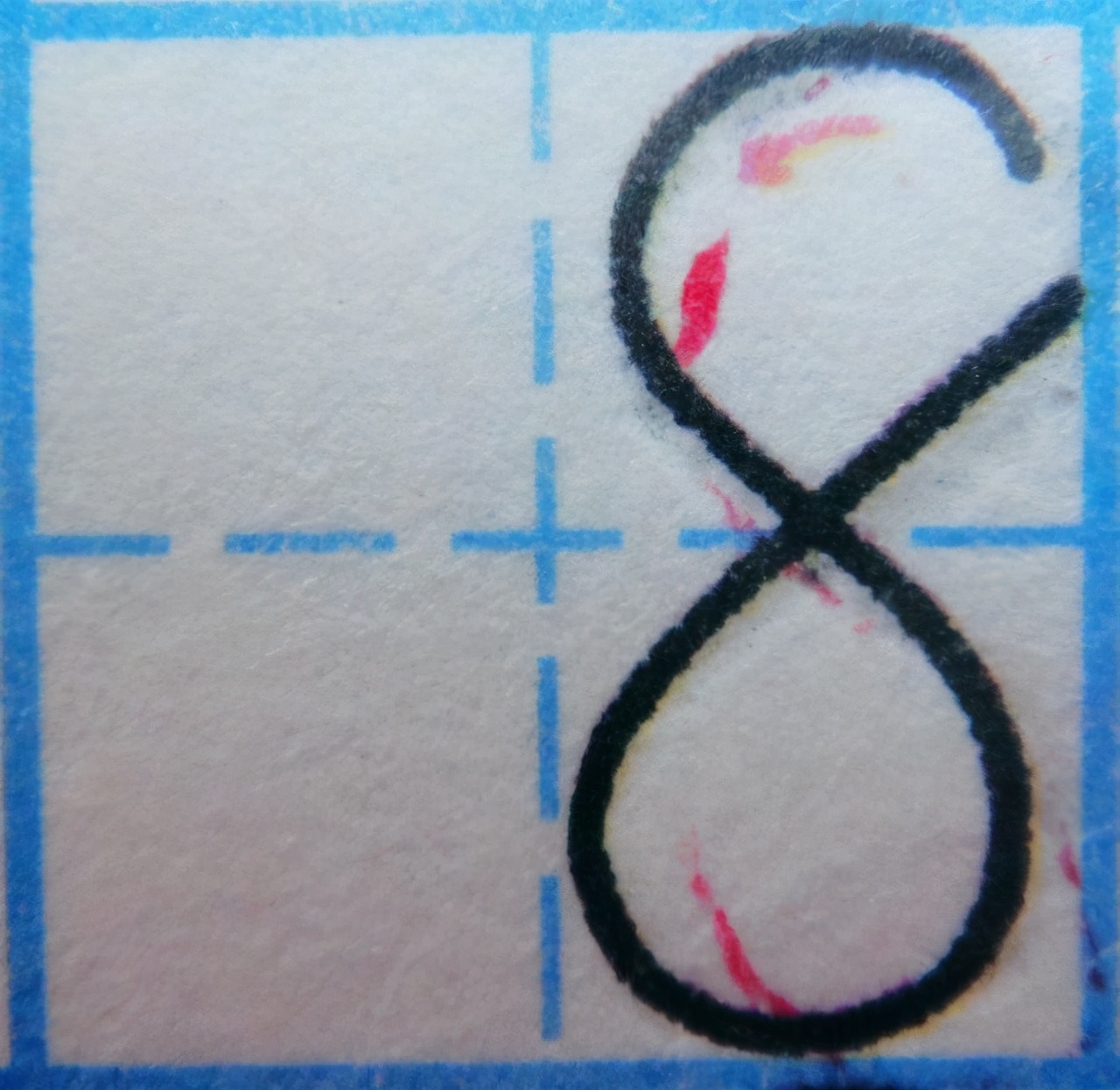 数字8封口还是不封,数字8的正确写法要不要封口