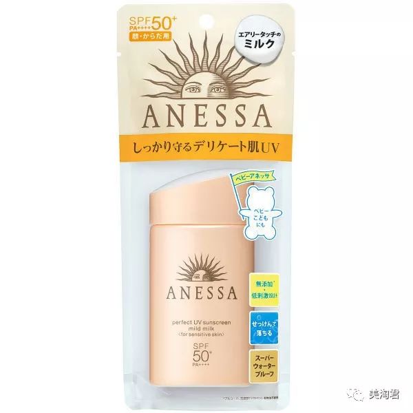 夏天必买日货清单,夏天必买的10款日货