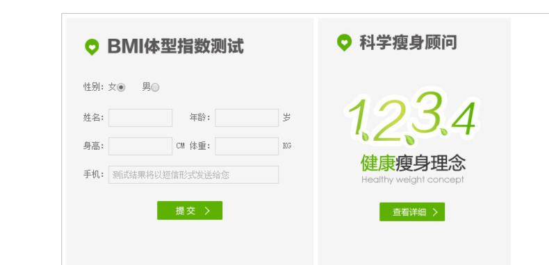 减肥市场前景如何,减肥市场如何赚钱