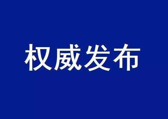 山西最新假药案,山西假冒伪劣案件