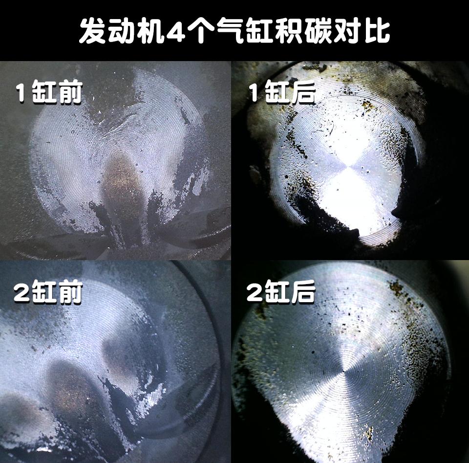 才3万公里的斯柯达明锐就加速没劲?罪魁祸首竟然是:积碳