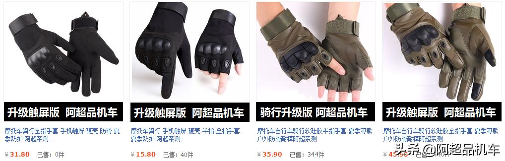 座高低于710的大贸跨骑推荐,新款150跨骑即将上市