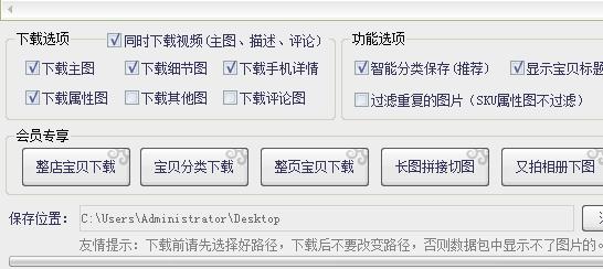 淘宝天猫店如何下载商品视频,天猫旗舰店宝贝上架的全套流程