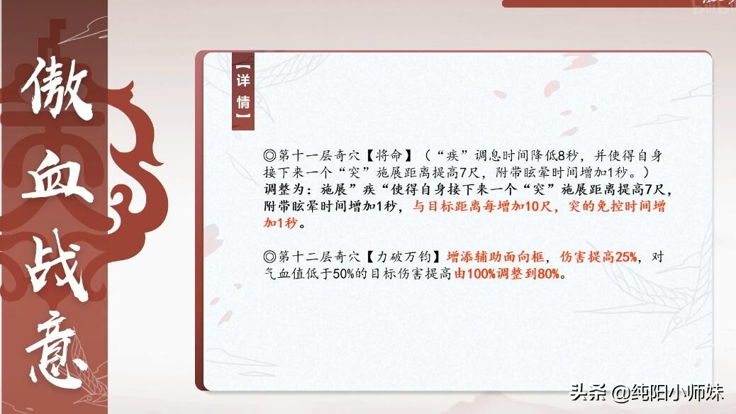 剑网3119到120级,剑网三新赛季门派推荐