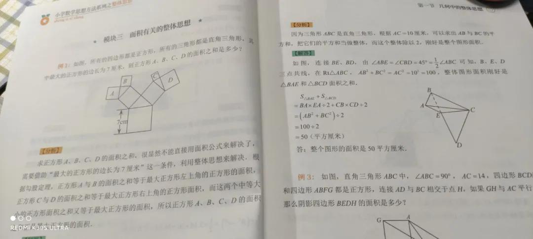 平行线——一家被课程辅导事业耽误的教辅出版商