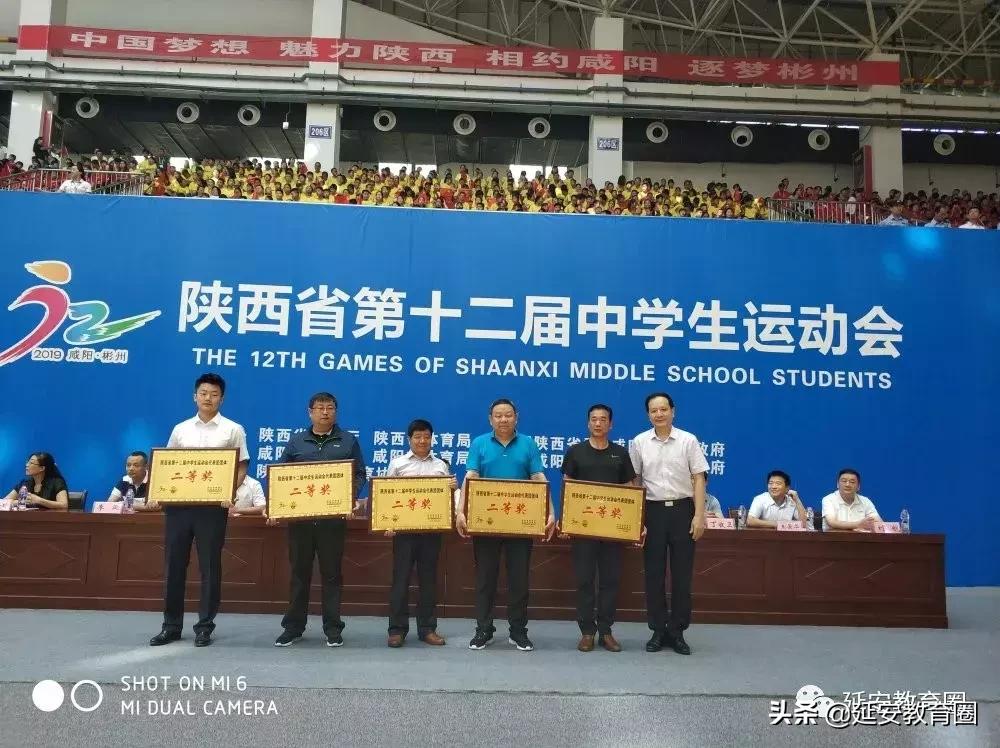 长脸!延安娃在省中学生运动会上拿了一堆奖牌