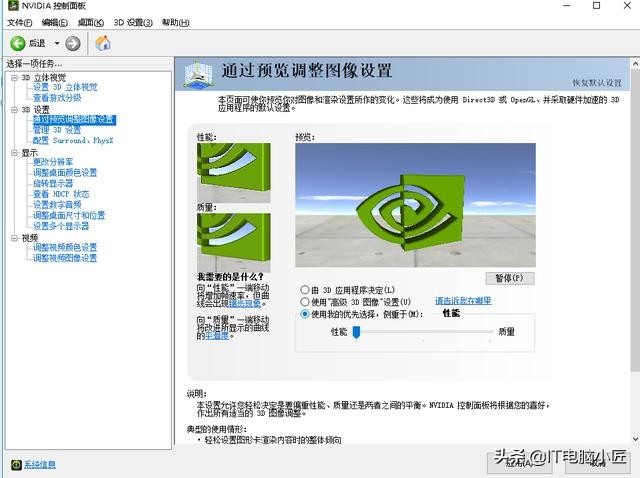 吃鸡帧数设置怎样才能达到极限,吃鸡帧数设置怎么调最好