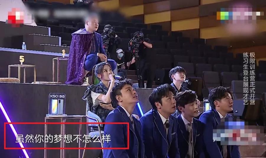 杨超越坐地上岳云鹏极限挑战,杨超越极挑岳云鹏