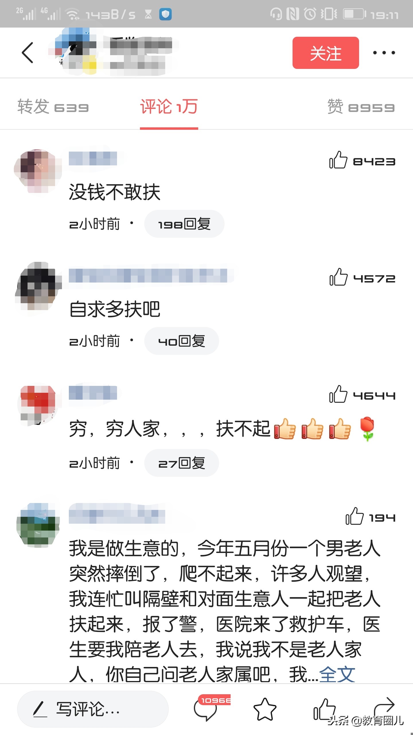 遇到老人摔倒不敢扶可以打110吗,家里没有矿不敢扶老人