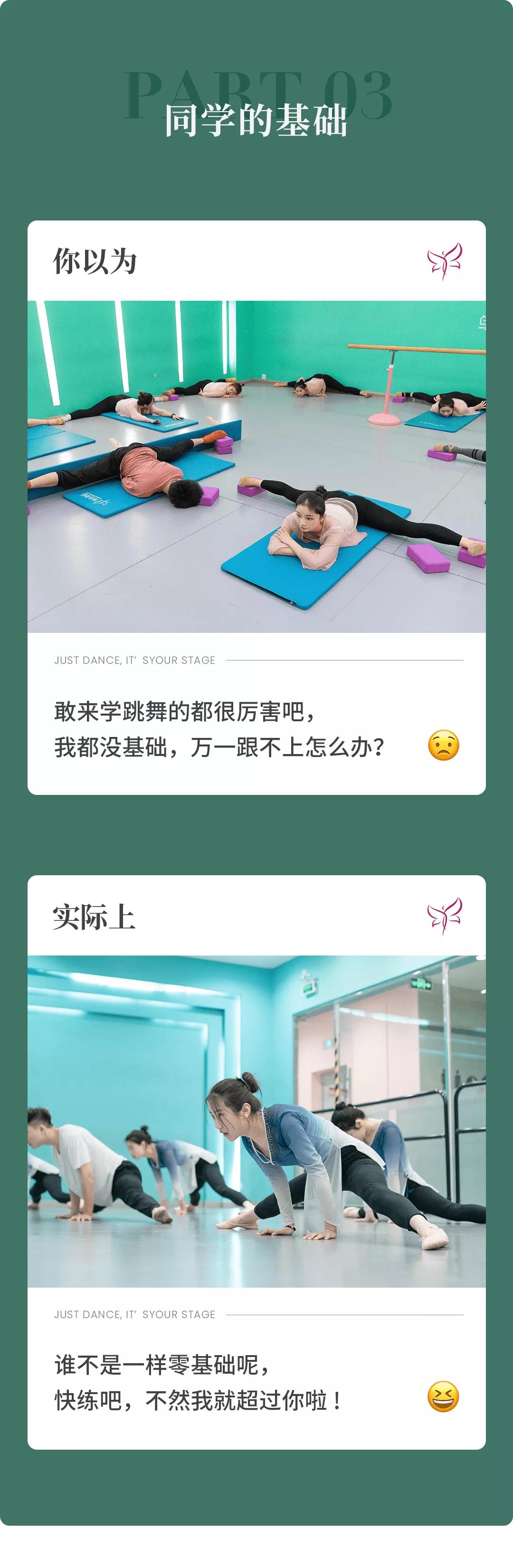 想象中跳舞vs现实中跳舞,揭秘舞蹈生活日常