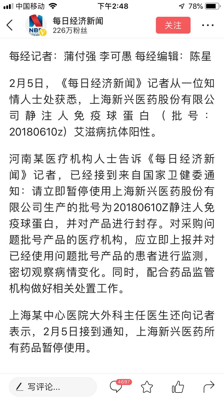 人免疫缺陷病毒抗体检测意义,免疫球蛋白会影响艾滋病检测吗