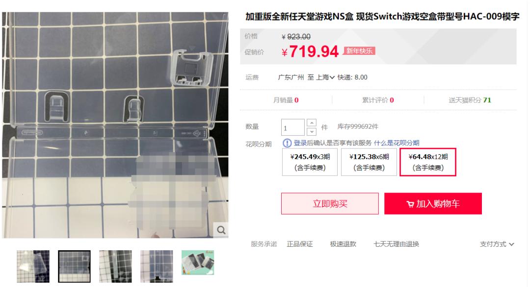 ns卡带原盒区分真假,全新ns卡带有塑封吗