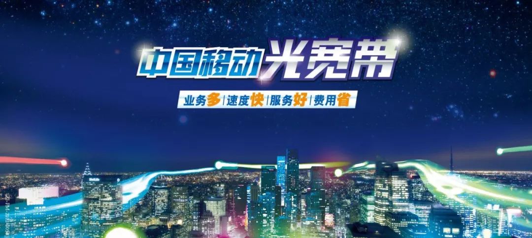 绉诲姩缃戠粶瀹藉甫璐ㄩ噺,绉诲姩瀹藉甫璐ㄩ噺