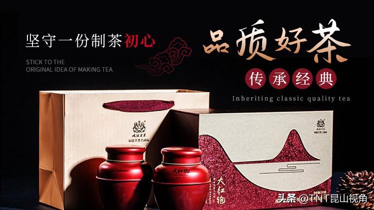 大红袍的品牌排行榜及价格,大红袍品牌排行榜前十名