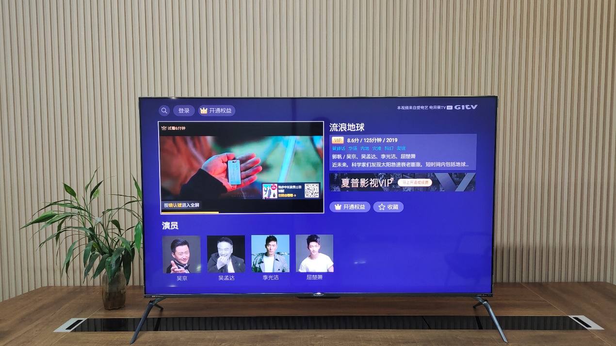 4k100寸旗舰电视,夏普55寸电视机测评