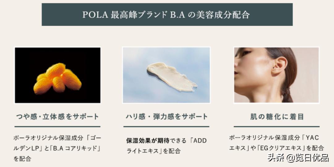 日本的防晒霜哪款适合干皮,pola防晒霜好用吗