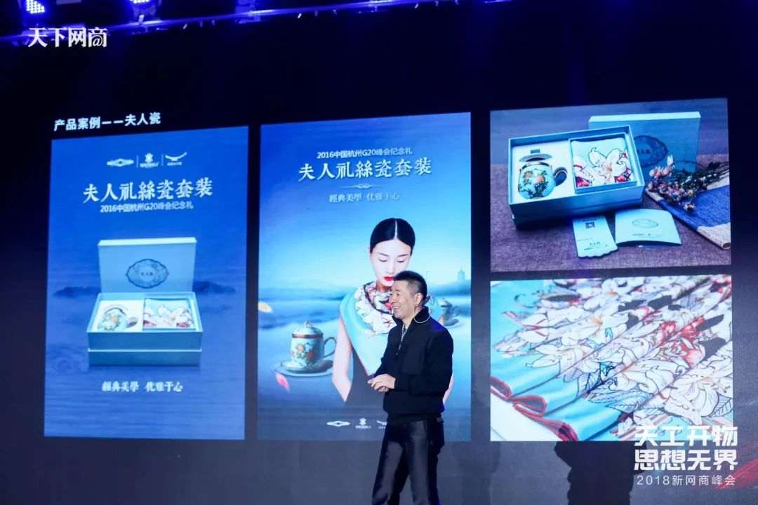 2020新网商峰会,新网商峰会