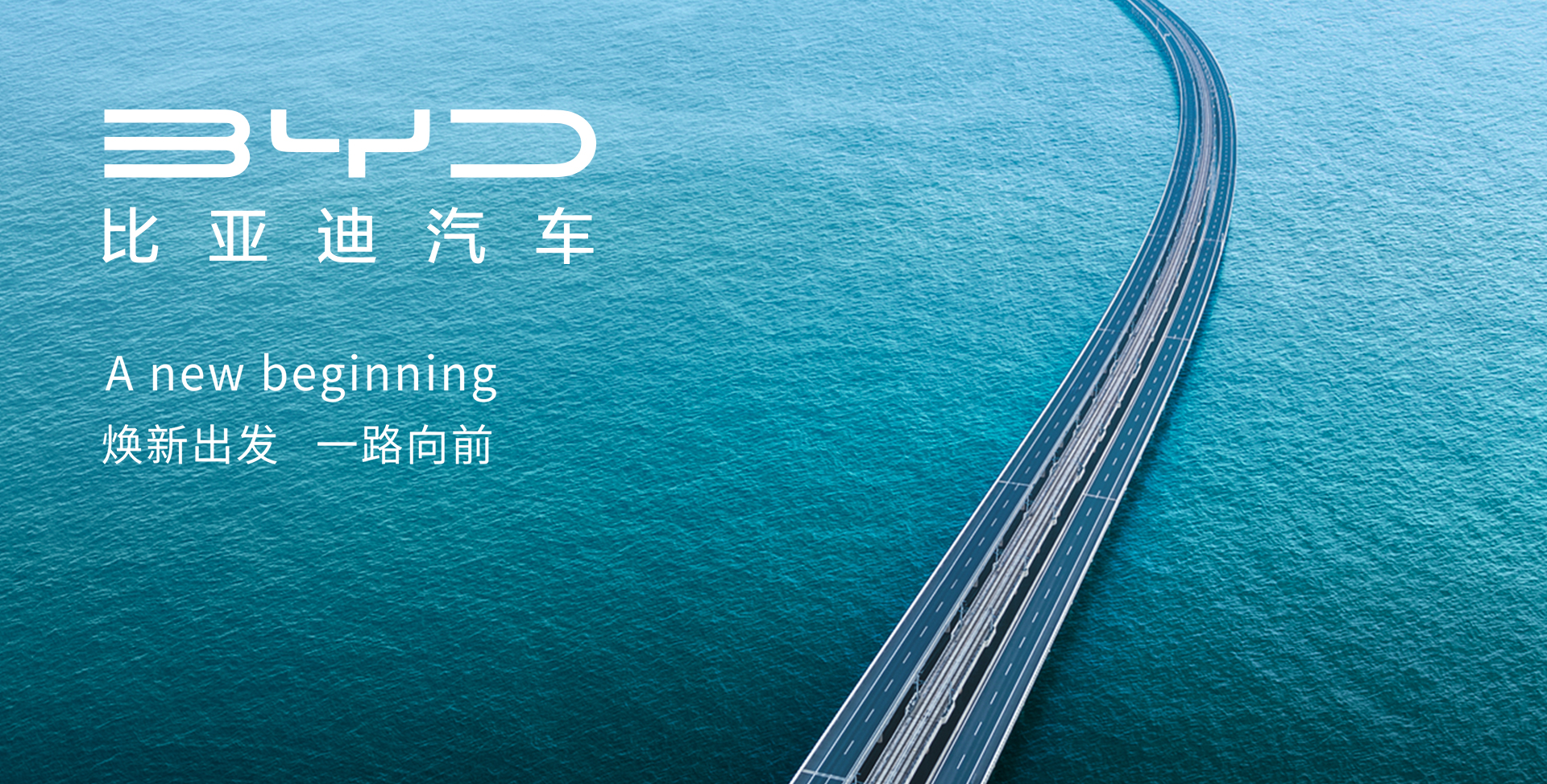 中国汽车蜕变,蜕变汽车