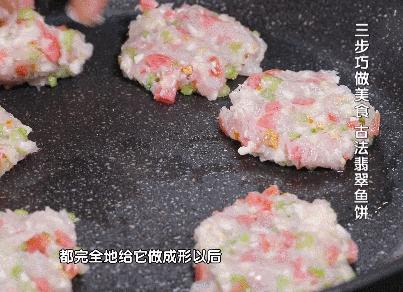 怎么把鱼吃干净,鱼这样做味道鲜美营养不流失