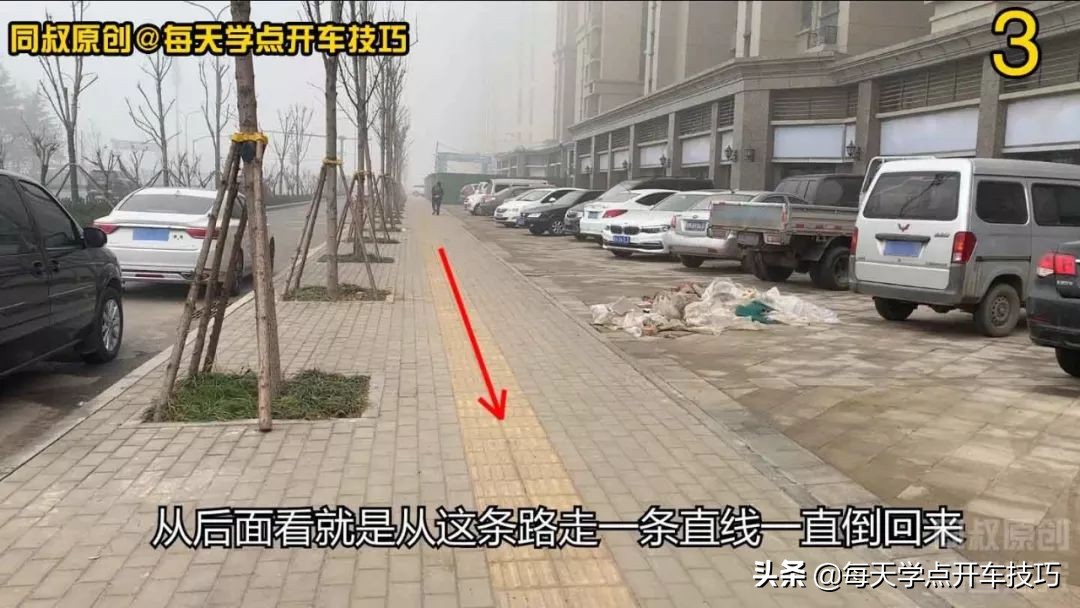 倒车转弯怎么观察后视镜,倒车看后视镜怎么调方向