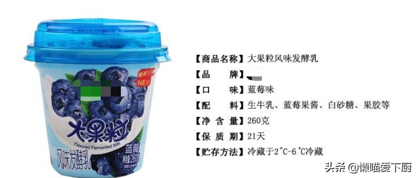 市面上真正的酸奶品牌及配料表,酸奶包装上有这四个字最好不要买