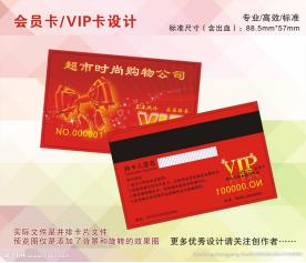 零售促销战略设计步骤,零售促销的常用方法