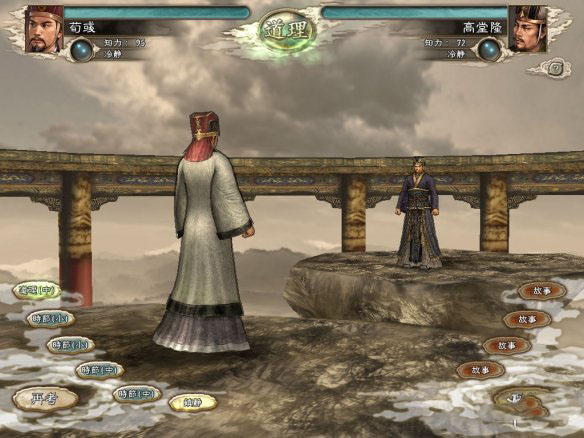 三国志11威力版安卓版下载,三国志11威力加强版攻略篇